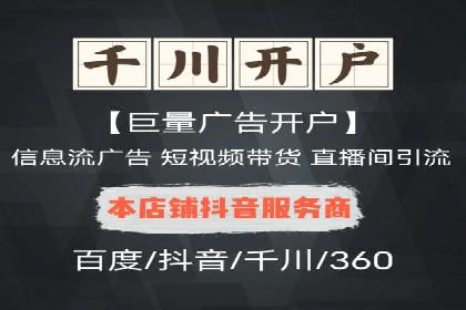 百度SEM广告投放的优化方法及案例分析