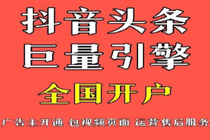 百度竞价公司案例研究：移动端广告投放技巧