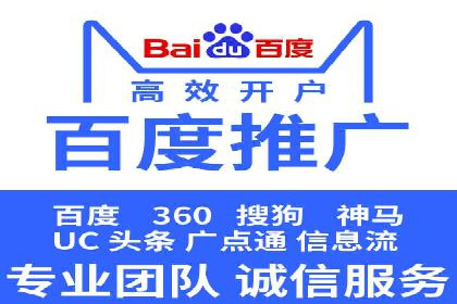 案例分享：如何选择优秀的SEM外包公司